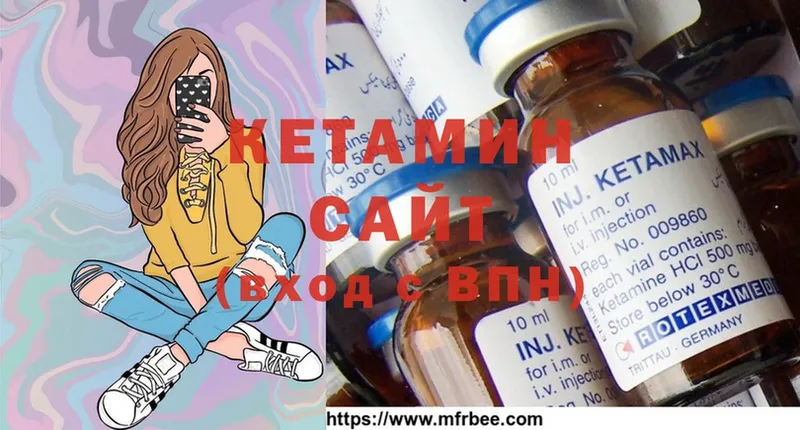 ОМГ ОМГ как войти  наркота  Ленинск-Кузнецкий  Кетамин ketamine 