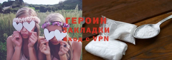 MDMA Premium VHQ Дмитровск