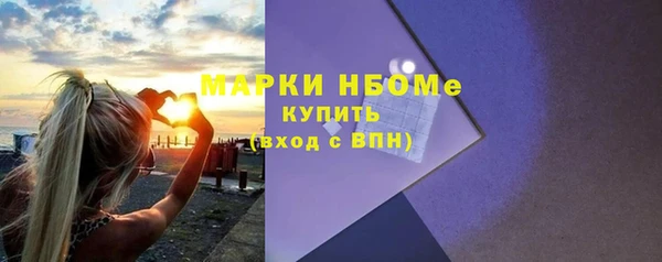 эйфоретик Дмитров