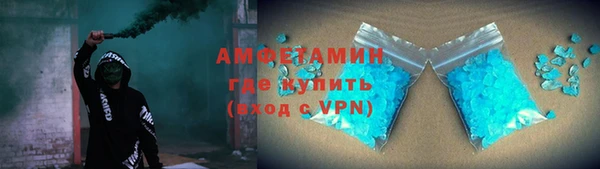 MDMA Premium VHQ Дмитровск