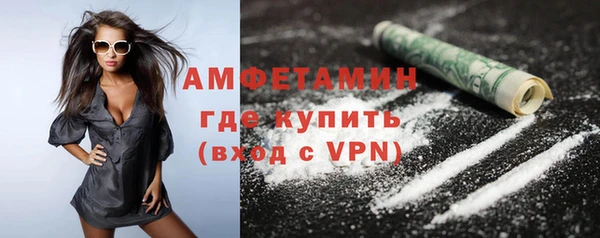 MDMA Premium VHQ Дмитровск