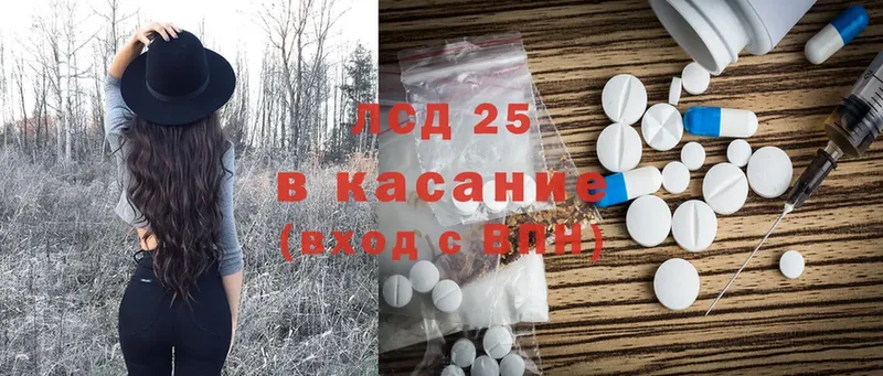 Лсд 25 экстази ecstasy  Ленинск-Кузнецкий 